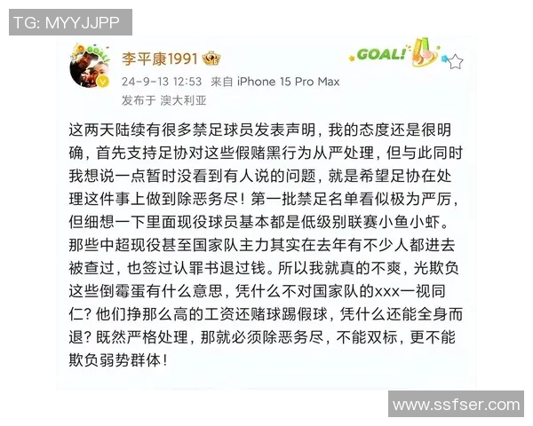 国足球星私生活揭秘：家庭、感情与幕后故事大曝光